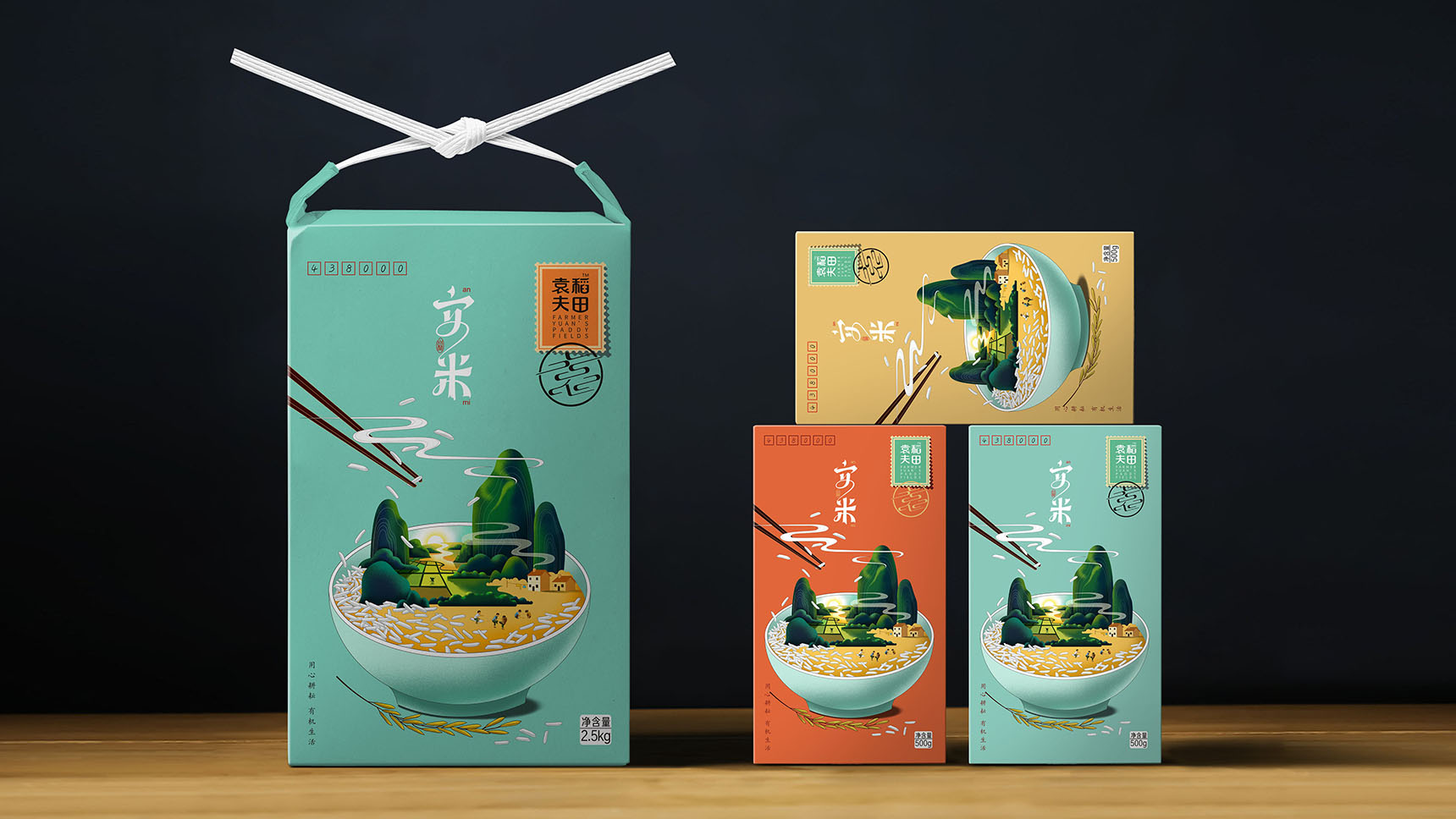 禮品包裝設(shè)計