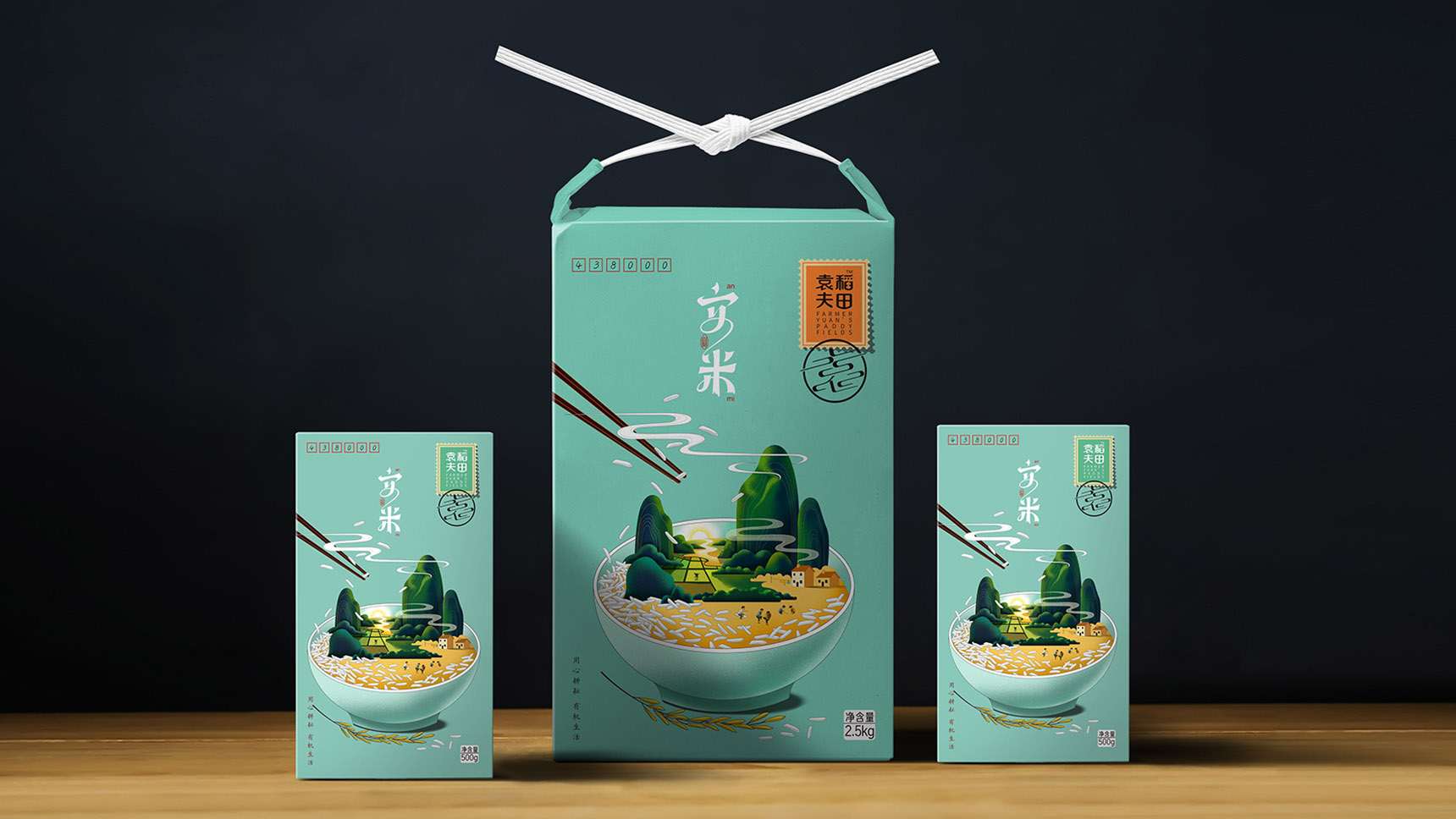 包裝設(shè)計效果圖