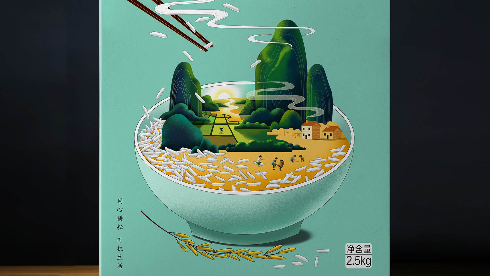 有機食品包裝設(shè)計