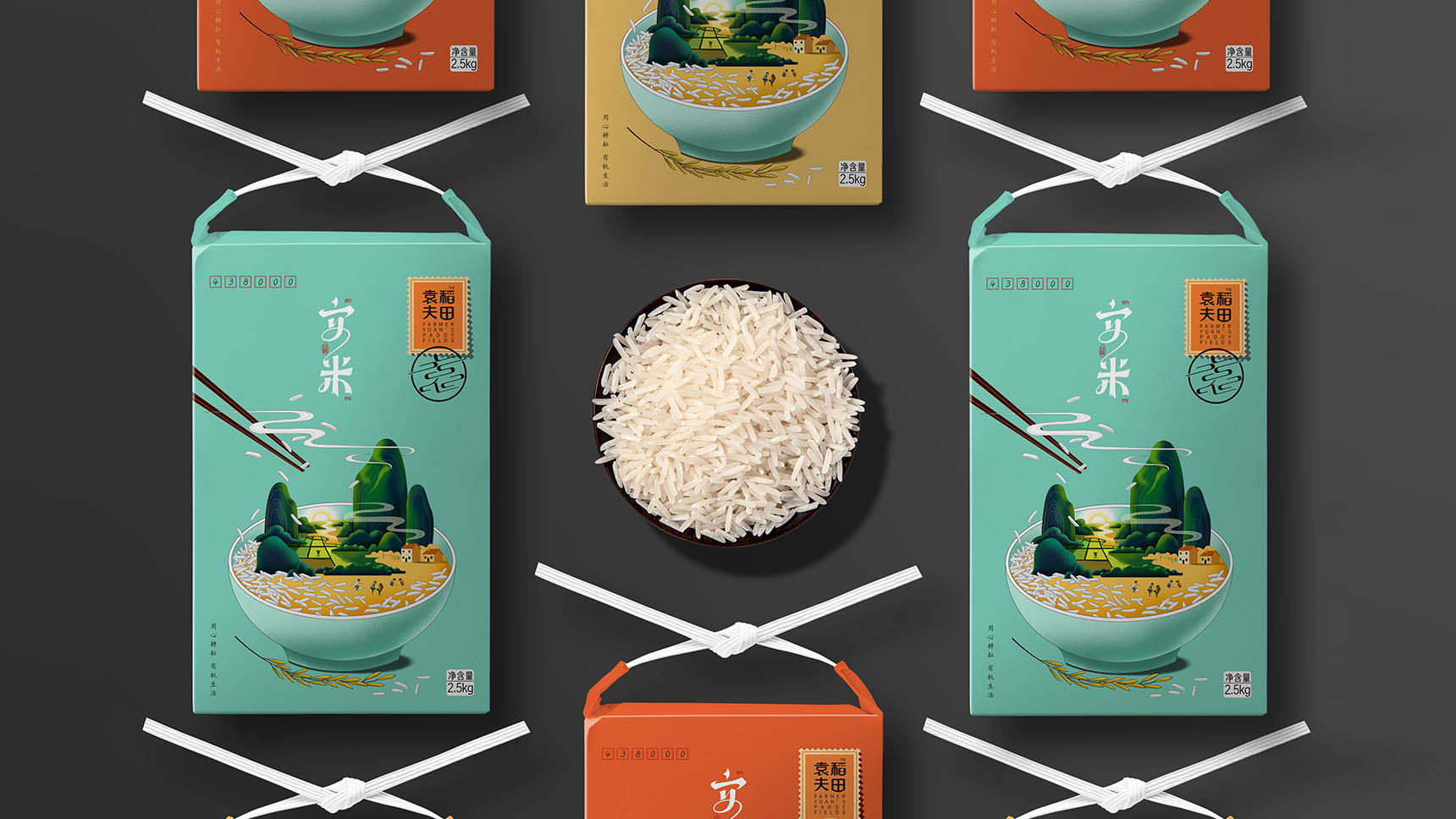 米袋包裝設(shè)計
