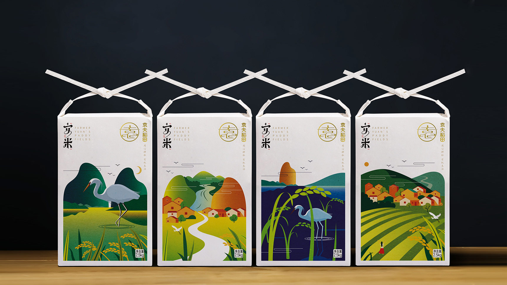 大米包裝設計效果圖